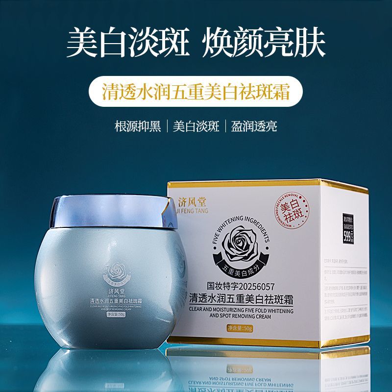블루 밴디지 화이트닝 다크 스팟 페이스 크림 나이아신아 - Luxury Skincare Whitening Cream 리뷰 및 가격