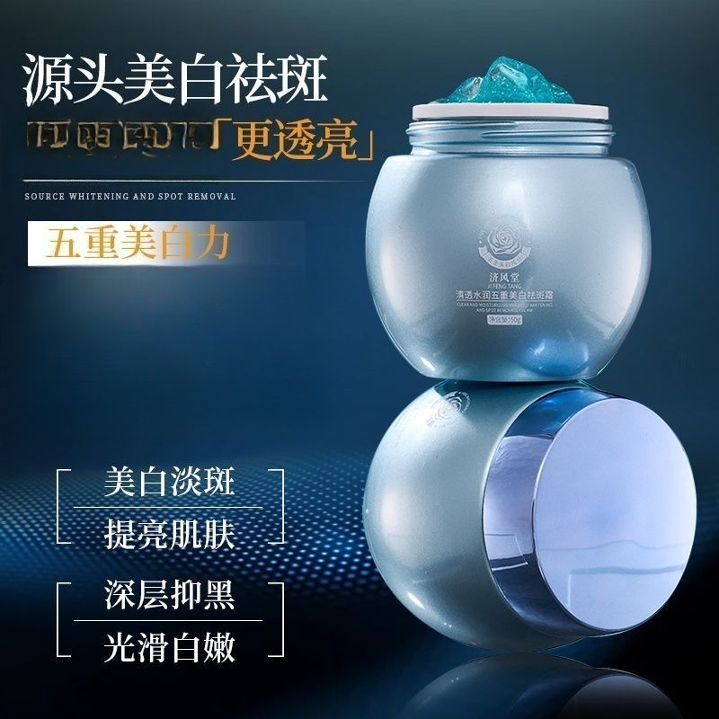블루 밴디지 화이트닝 다크 스팟 페이스 크림 나이아신아 - Luxury Skincare Whitening Cream 리뷰 및 가격