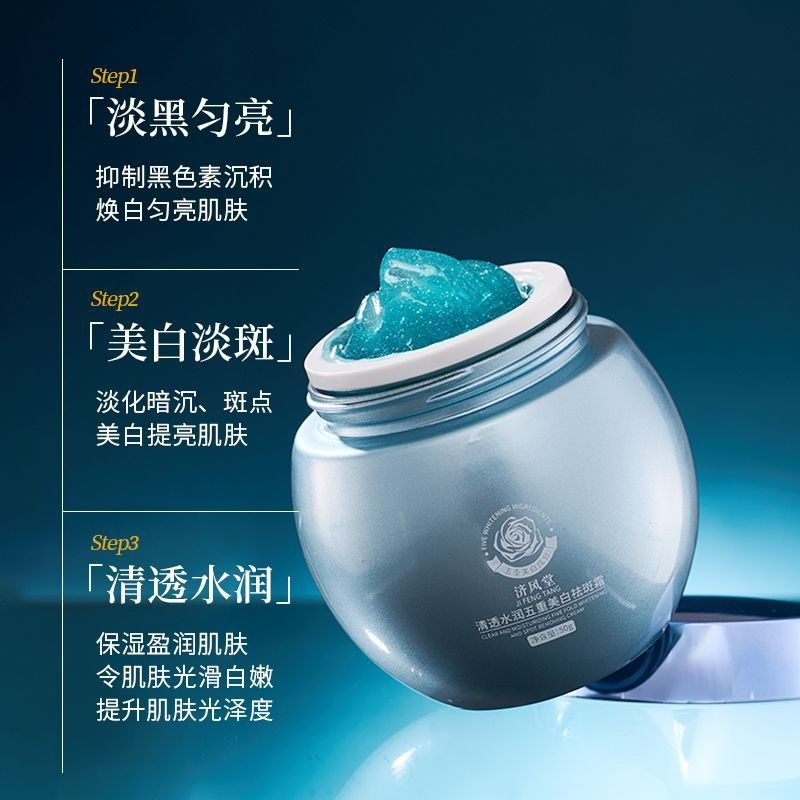 블루 밴디지 화이트닝 다크 스팟 페이스 크림 나이아신아 - Luxury Skincare Whitening Cream 리뷰 및 가격
