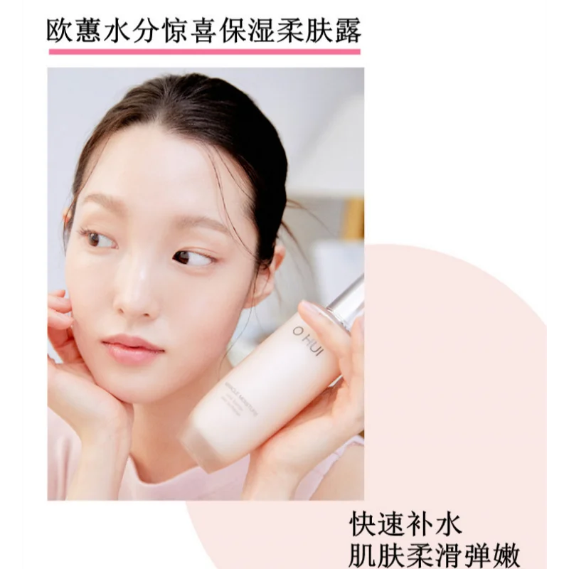 오후이 핑크 미라클 하이드레이션 세트 토너 에멀젼 영양 - Luxury Skincare Kit 리뷰 및 가격