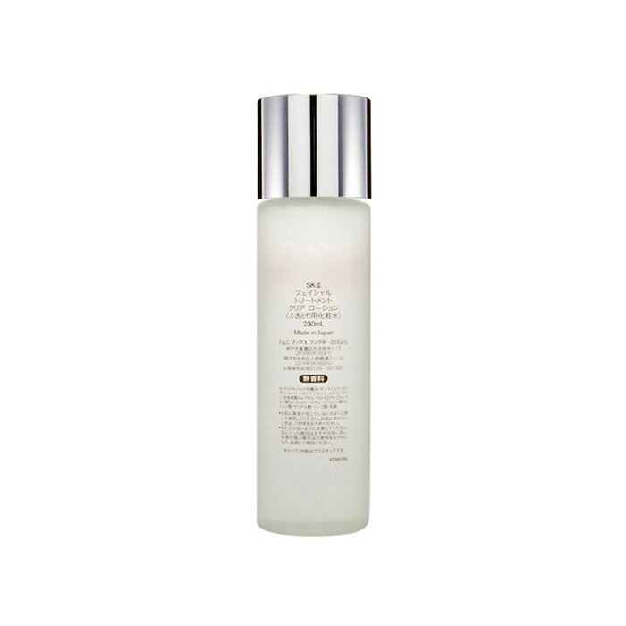 SK-II 페이셜 트리트먼트 클리어 로션 230ml,  - Luxury Skincare Toner 리뷰 및 가격