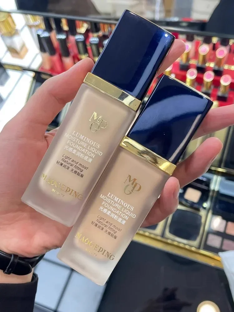 마오게핑 루미너스 소프트 파운데이션 럭셔리어스 스킨 케 - Luxury Skincare Oil 리뷰 및 가격