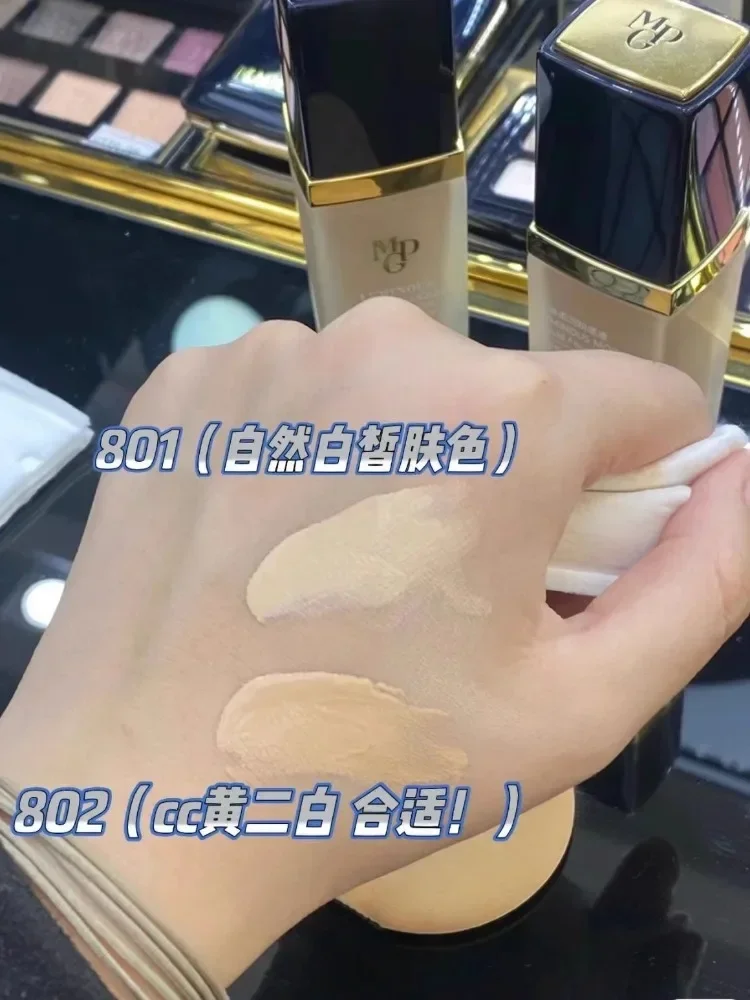 마오게핑 루미너스 소프트 파운데이션 럭셔리어스 스킨 케 - Luxury Skincare Oil 리뷰 및 가격