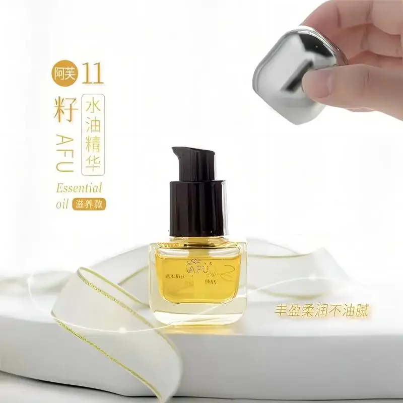 AFU 일레븐 시드 세럼 오일 럭셔리 스킨케어 제품 탄 - Luxury Skincare Oil 리뷰 및 가격