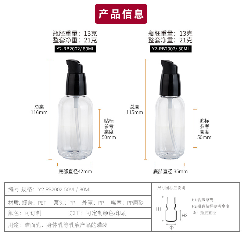 럭셔리 50ml 80ml 그린 클리어 브라운 PET 플 - Luxury Skincare Toner 리뷰 및 가격