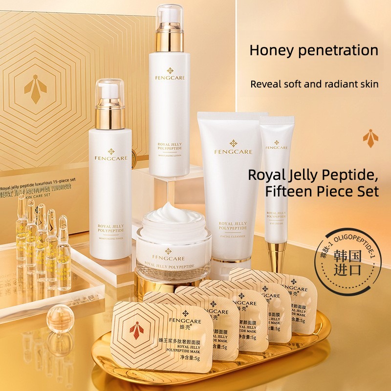 로열 젤리 보습 및 주름 개선 세트 잔주름 감소 피부  - Luxury Skincare Kit 리뷰 및 가격