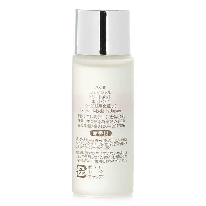 SK-II 페이셜 트리트먼트 에센스 30ml (여행용  - Luxury Skincare Toner 리뷰 및 가격